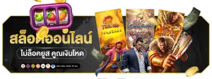 สิทธิพิเศษสำหรับสมาชิกใหม่ ลุ้นรับโบนัสต่อยอดและกิจกรรมแจกรางวัลเพียบ