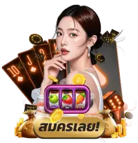 เจาะลึกค่ายเกมสล็อตยอดฮิต เบทเริ่มต้นแค่บาทเดียวแจ็คพอตแตกกระจาย